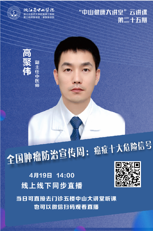 微信图片_20230414160152.png