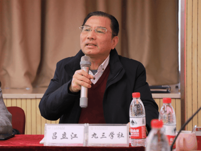 统战人士.gif